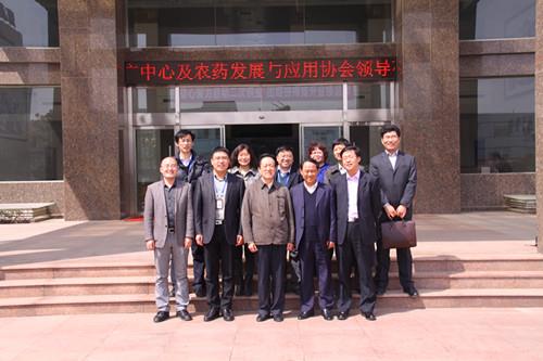 全国农技推广服务中心、中国农药发展与应用协会领导莅临星空web版登录入口进行调研
