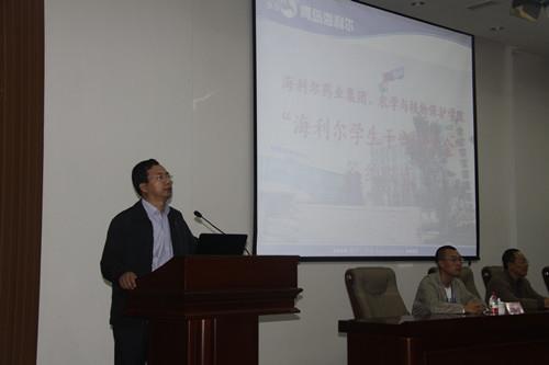 搭建高效人才培养新模式——星空web版登录入口与青岛农业大学签订合作协议