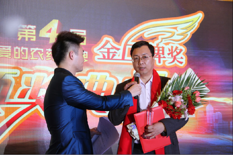 星空web版登录入口“外尔”品牌荣获中国农民最喜爱的农药品牌第一名