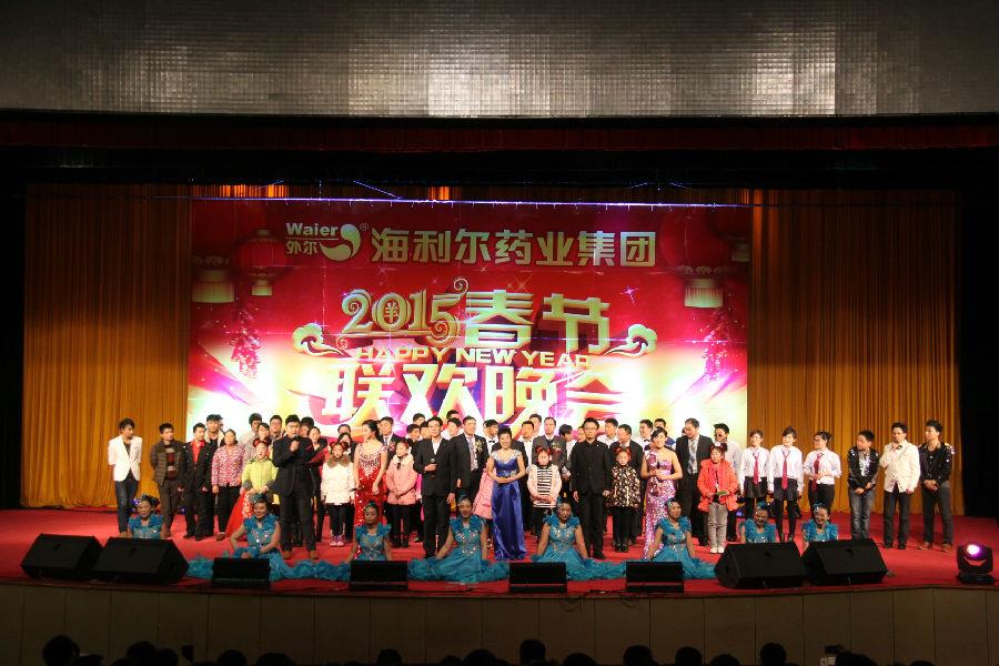 星空web版登录入口2015年新春联欢晚会荣耀绽放