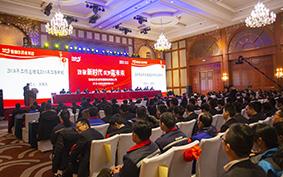星空web版登录入口2018年度总结暨表彰大会隆重召开