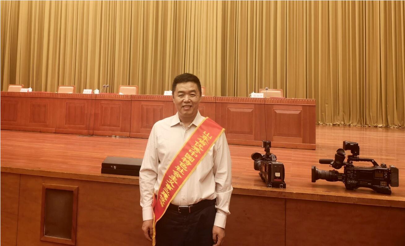 祝贺| 星空web版登录入口董事长葛尧伦荣获 “山东省优秀中国特色社会主义事业建设者”称号
